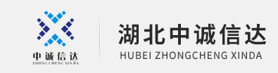 湖北开云足球体育(中国)官方网站项目咨询有限公司